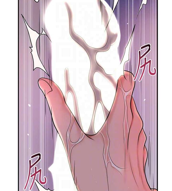 《花容濕色:取花點》在线观看 第47话-无法抗拒的提议 漫画图片102