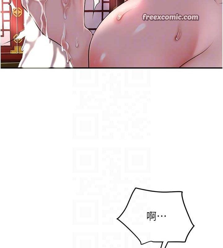《花容濕色:取花點》在线观看 第47话-无法抗拒的提议 漫画图片32