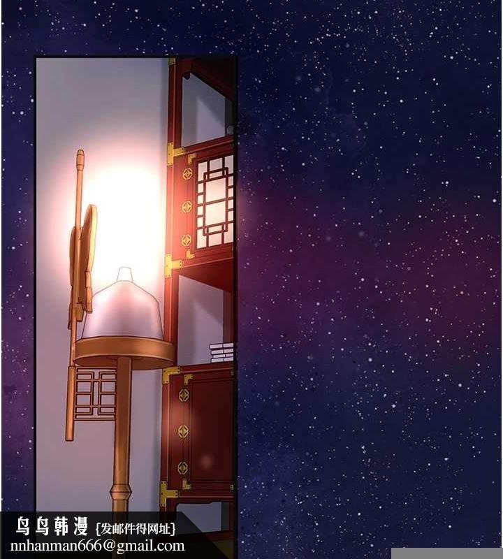《花容濕色:取花點》在线观看 第47话-无法抗拒的提议 漫画图片60