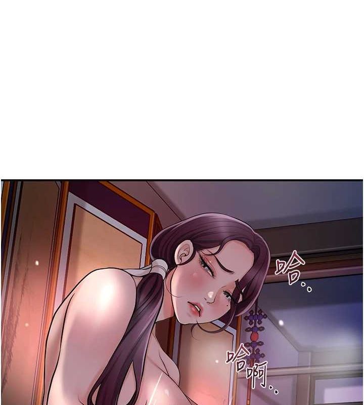 《花容濕色:取花點》在线观看 第47话-无法抗拒的提议 漫画图片5