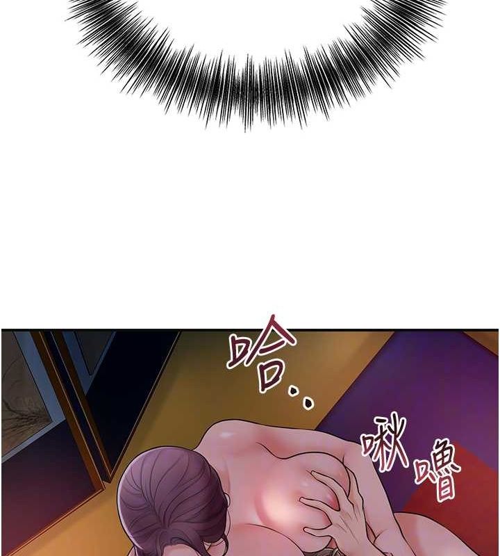 《花容濕色:取花點》在线观看 第47话-无法抗拒的提议 漫画图片90