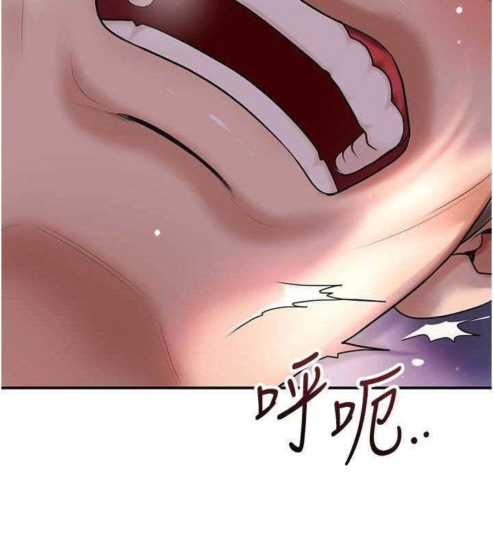 《花容濕色:取花點》在线观看 第47话-无法抗拒的提议 漫画图片12