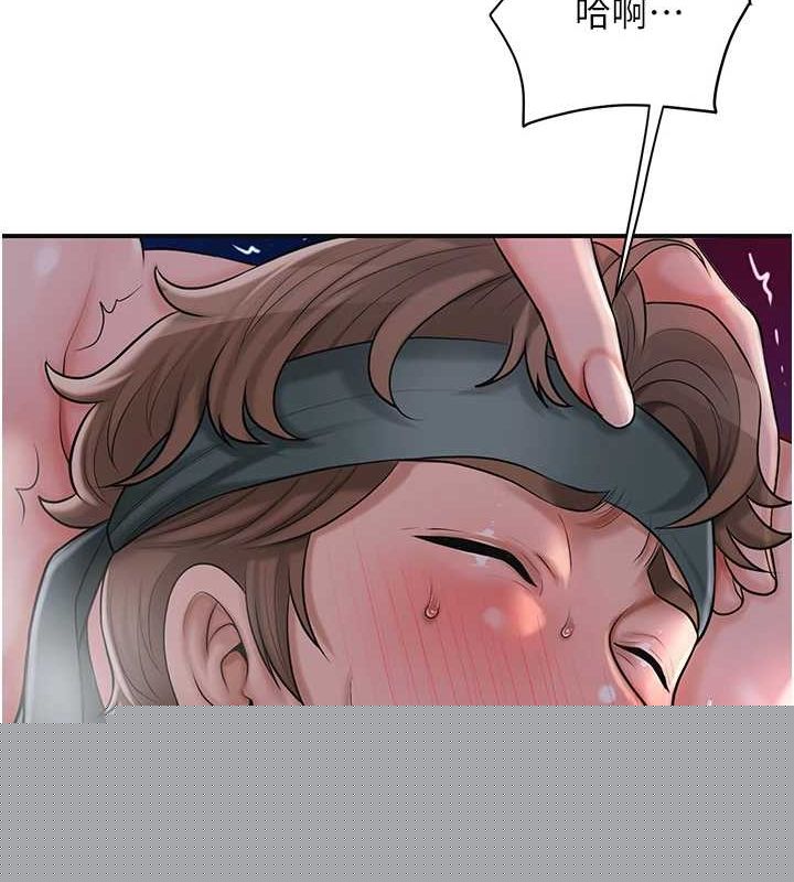 《花容濕色:取花點》在线观看 第47话-无法抗拒的提议 漫画图片25