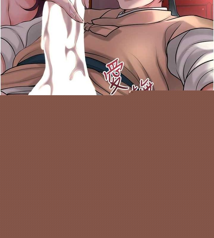 《花容濕色:取花點》在线观看 第47话-无法抗拒的提议 漫画图片75