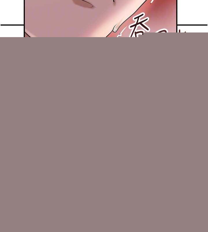 《花容濕色:取花點》在线观看 第47话-无法抗拒的提议 漫画图片34