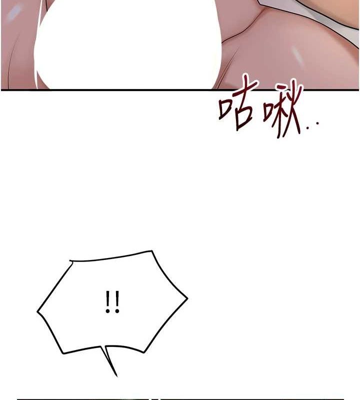 《花容濕色:取花點》在线观看 第47话-无法抗拒的提议 漫画图片7