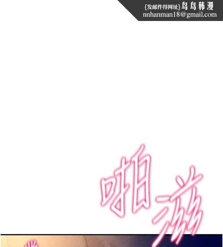 《私密視角》在线观看 第26话-插爆肉便器教授 漫画图片1