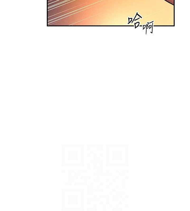 《私密視角》在线观看 第26话-插爆肉便器教授 漫画图片53