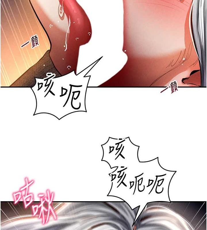 《私密視角》在线观看 第26话-插爆肉便器教授 漫画图片45
