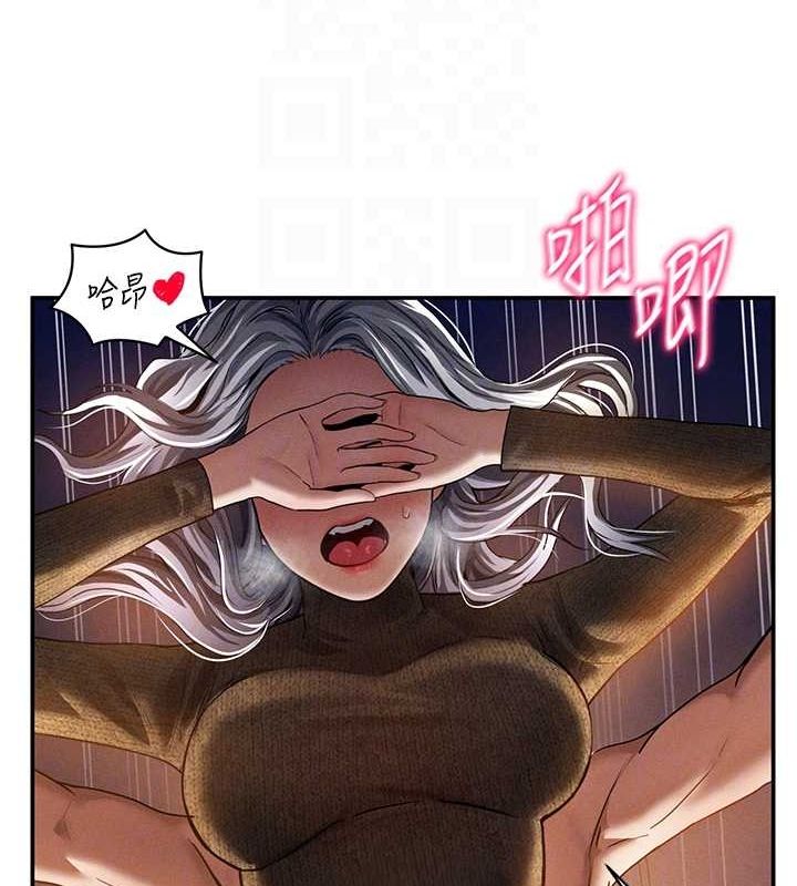 《私密視角》在线观看 第26话-插爆肉便器教授 漫画图片67