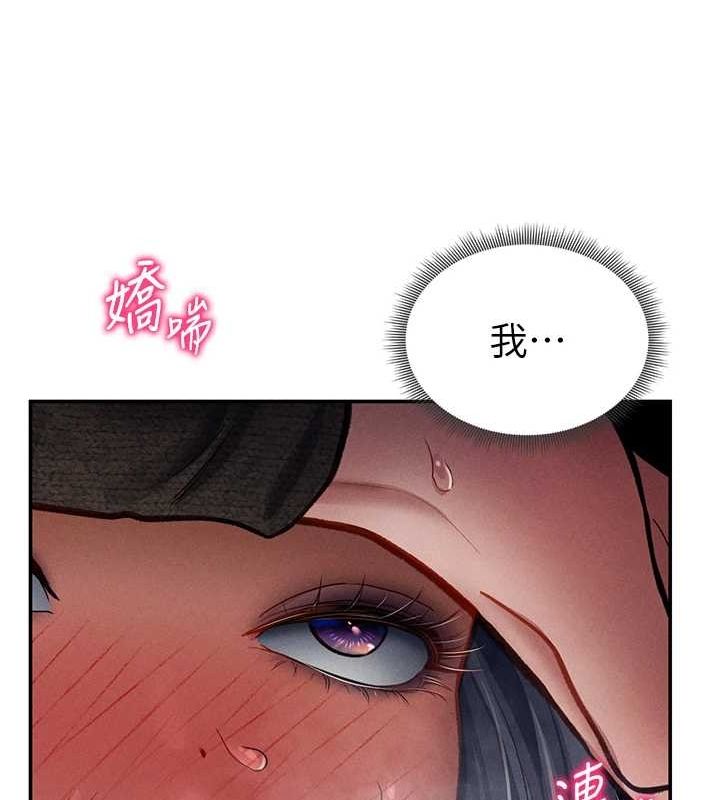 《私密視角》在线观看 第26话-插爆肉便器教授 漫画图片131