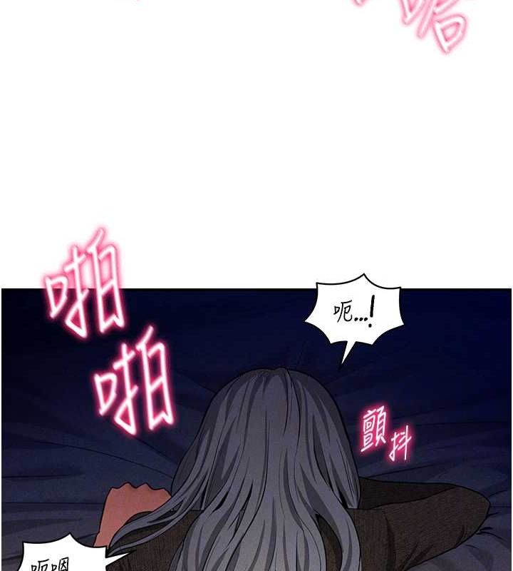 《私密視角》在线观看 第26话-插爆肉便器教授 漫画图片86