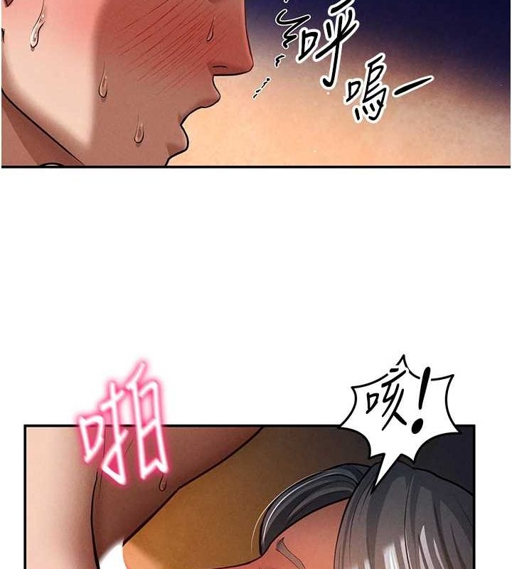 《私密視角》在线观看 第26话-插爆肉便器教授 漫画图片36