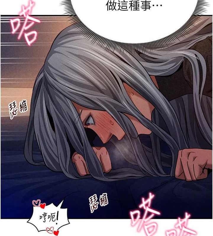 《私密視角》在线观看 第26话-插爆肉便器教授 漫画图片85