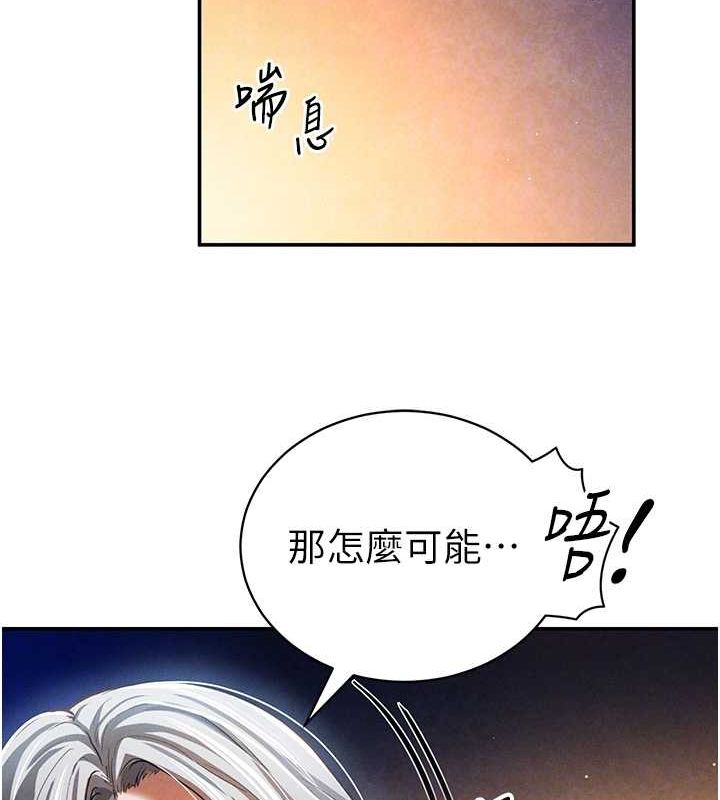 《私密視角》在线观看 第26话-插爆肉便器教授 漫画图片31