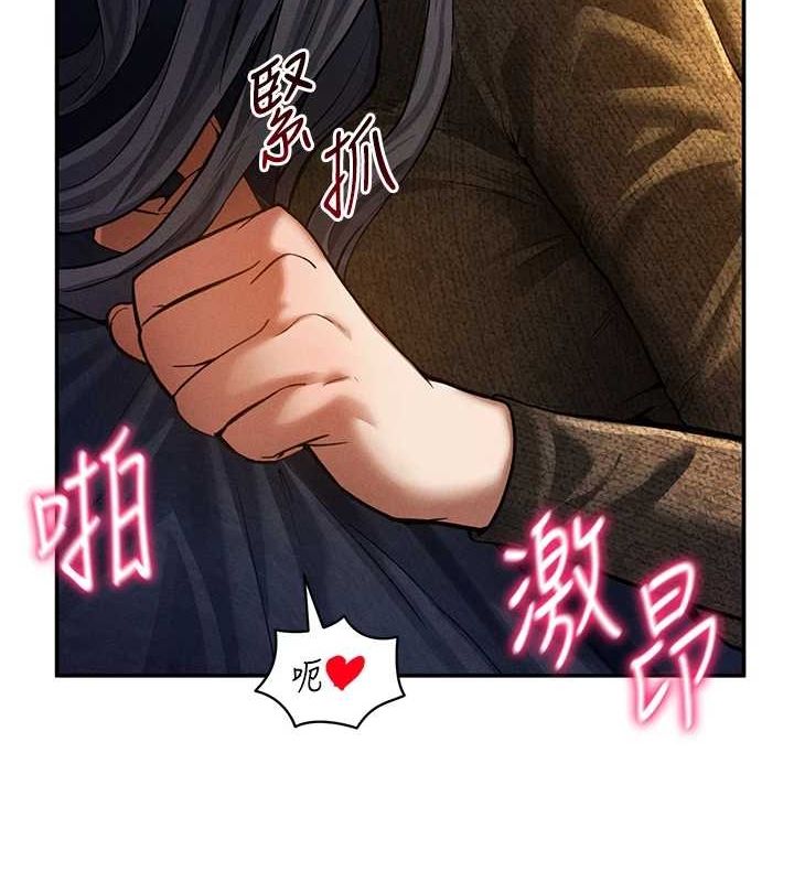 《私密視角》在线观看 第26话-插爆肉便器教授 漫画图片90