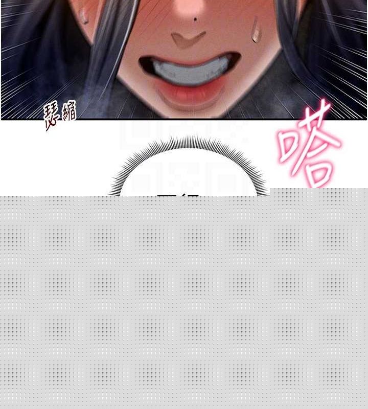 《私密視角》在线观看 第26话-插爆肉便器教授 漫画图片74