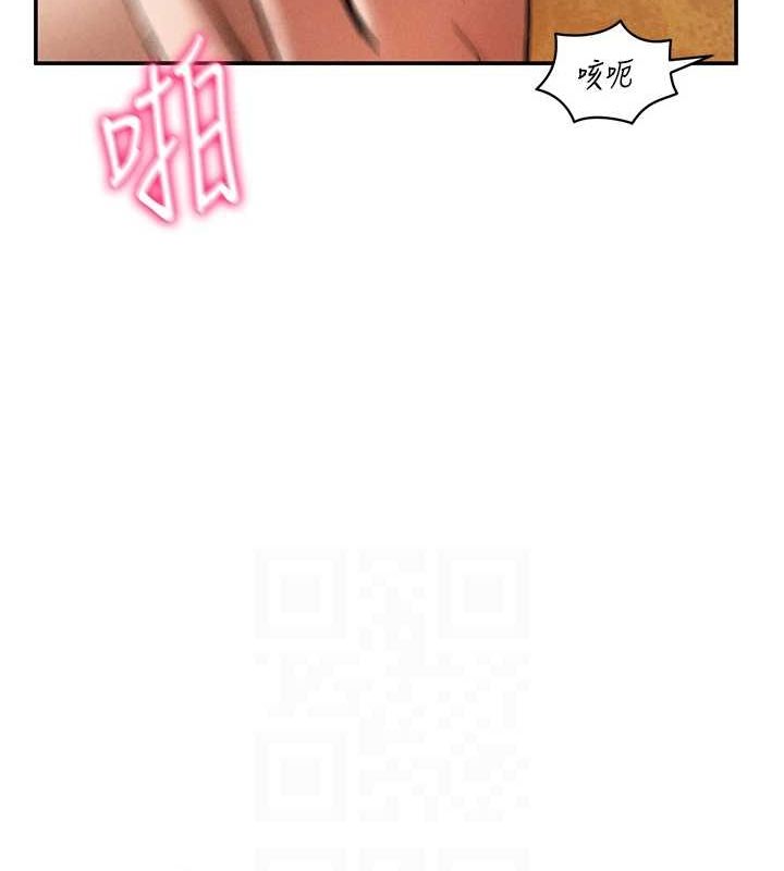 《私密視角》在线观看 第26话-插爆肉便器教授 漫画图片40