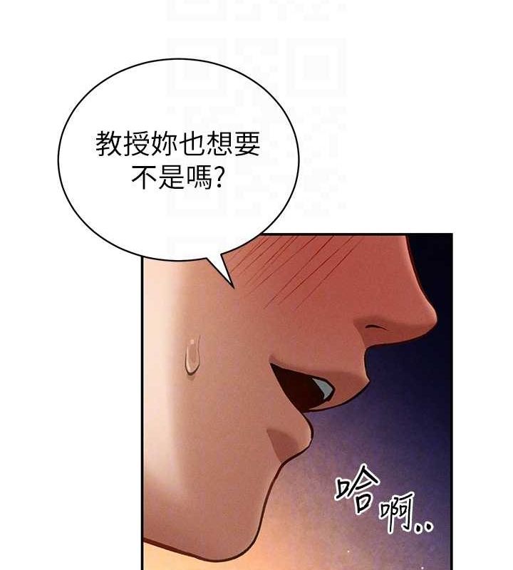 《私密視角》在线观看 第26话-插爆肉便器教授 漫画图片30