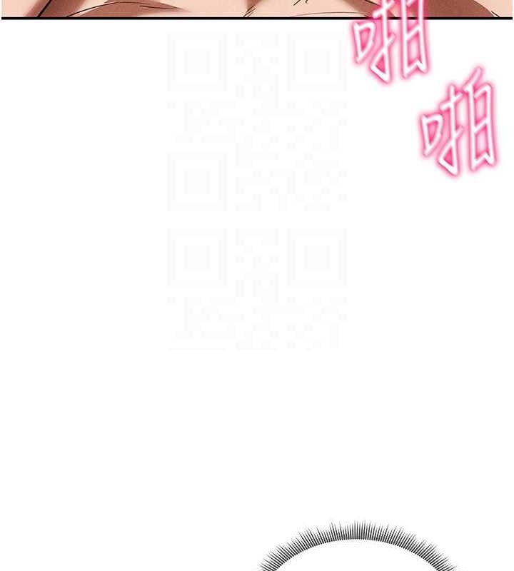 《私密視角》在线观看 第26话-插爆肉便器教授 漫画图片88