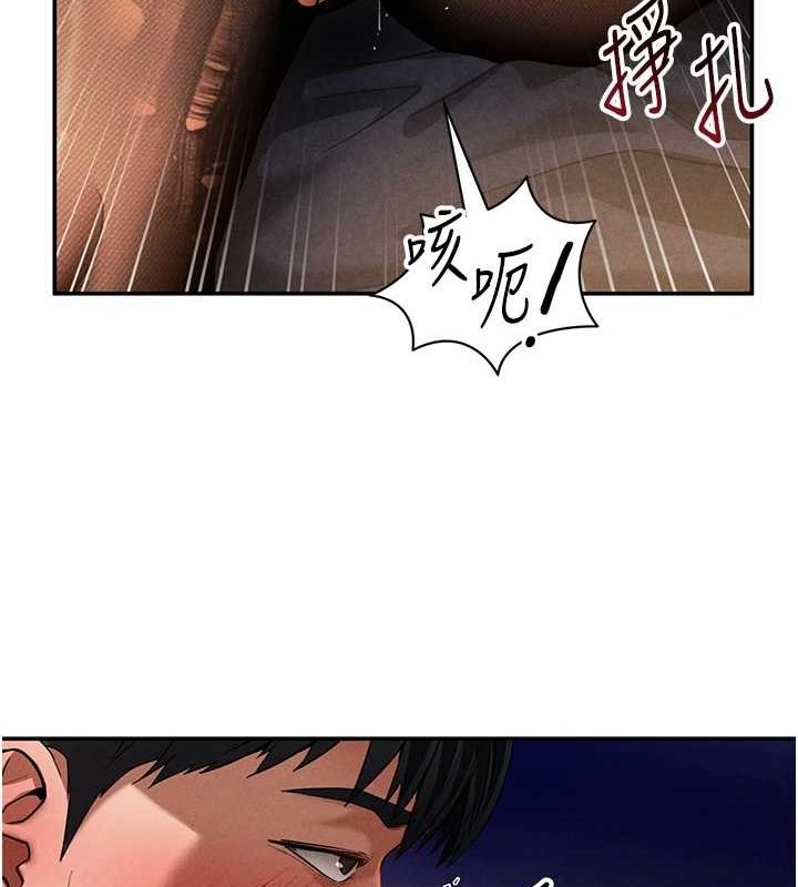《私密視角》在线观看 第26话-插爆肉便器教授 漫画图片35