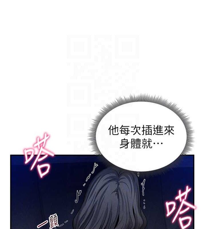 《私密視角》在线观看 第26话-插爆肉便器教授 漫画图片65