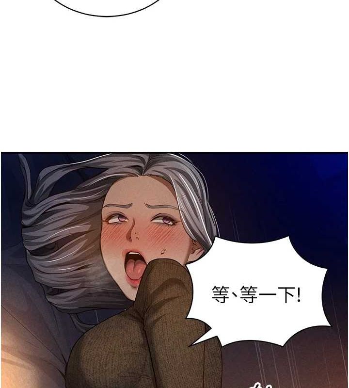 《私密視角》在线观看 第26话-插爆肉便器教授 漫画图片60