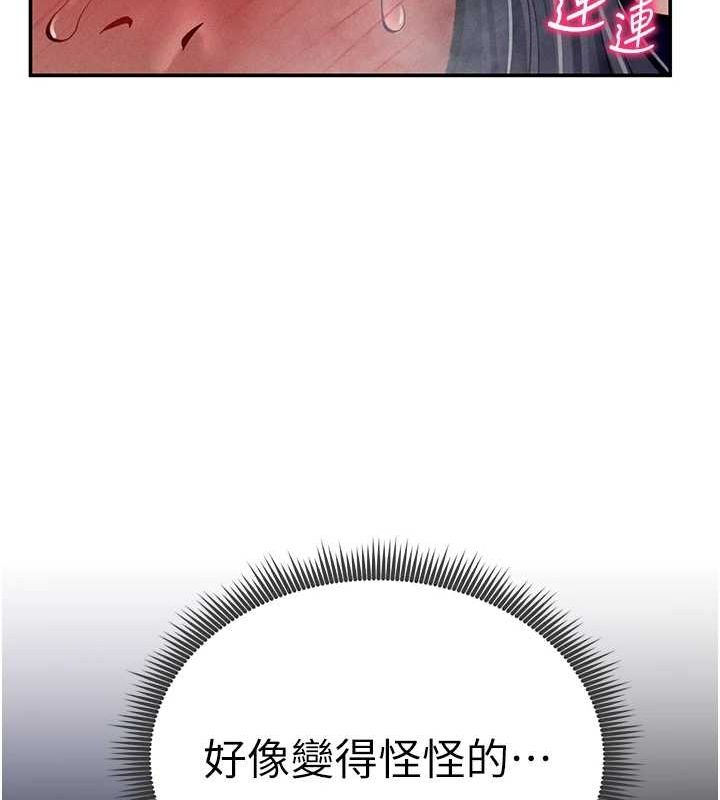 《私密視角》在线观看 第26话-插爆肉便器教授 漫画图片132