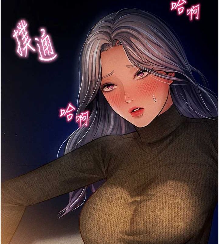 《私密視角》在线观看 第26话-插爆肉便器教授 漫画图片12