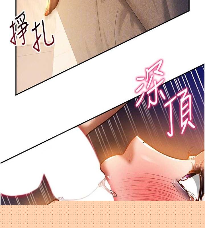 《私密視角》在线观看 第26话-插爆肉便器教授 漫画图片44