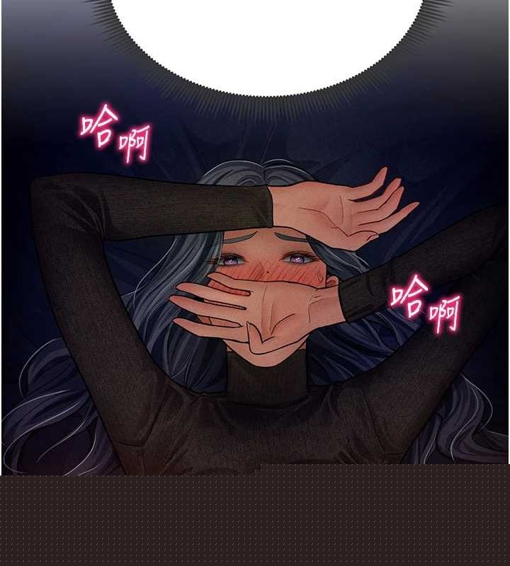 《私密視角》在线观看 第26话-插爆肉便器教授 漫画图片133