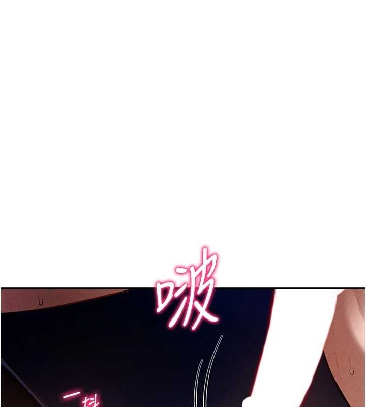 《私密視角》在线观看 第26话-插爆肉便器教授 漫画图片129