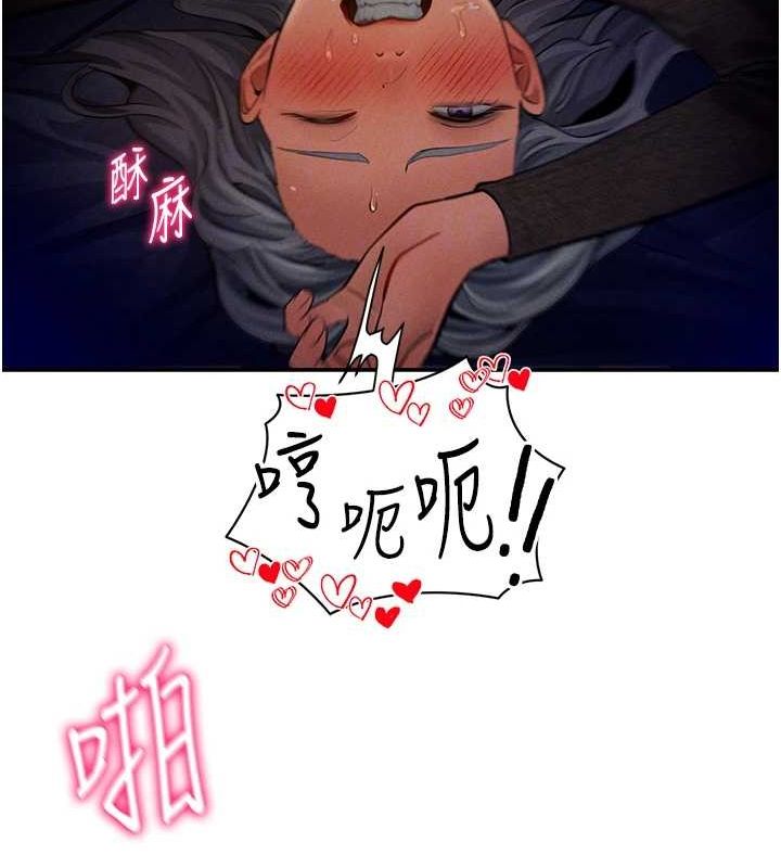 《私密視角》在线观看 第26话-插爆肉便器教授 漫画图片108