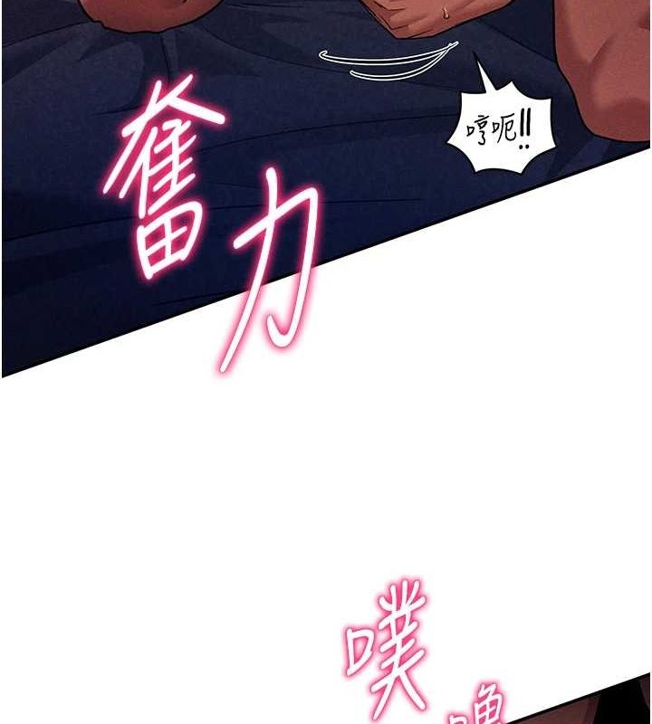 《私密視角》在线观看 第26话-插爆肉便器教授 漫画图片49