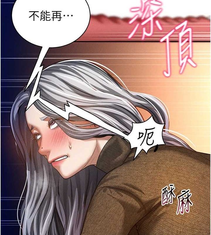 《私密視角》在线观看 第26话-插爆肉便器教授 漫画图片63