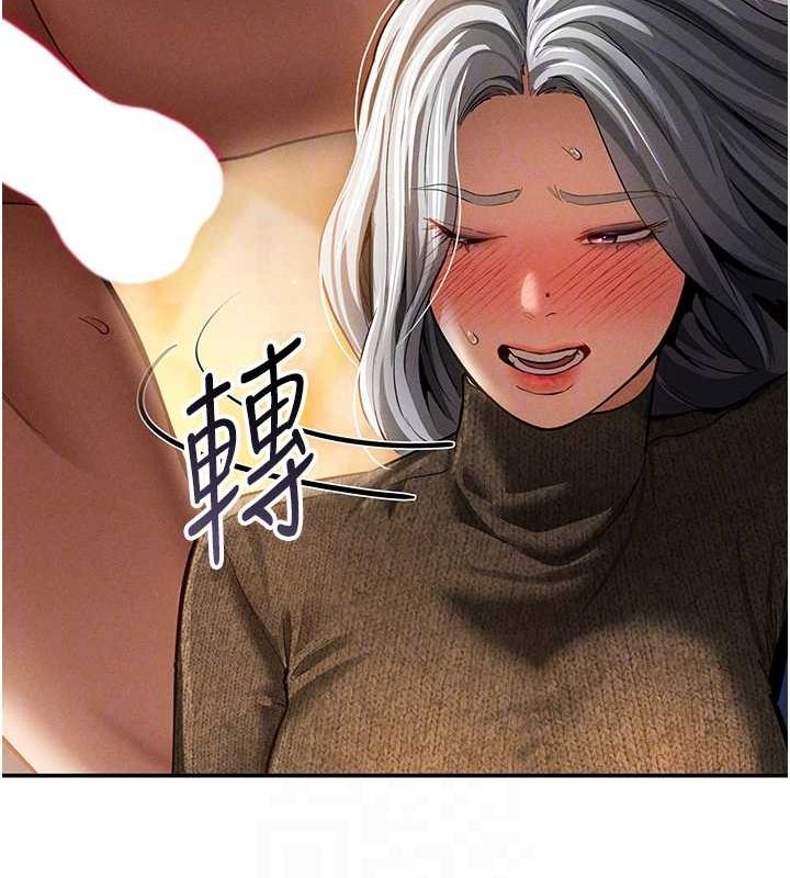 《私密視角》在线观看 第26话-插爆肉便器教授 漫画图片29