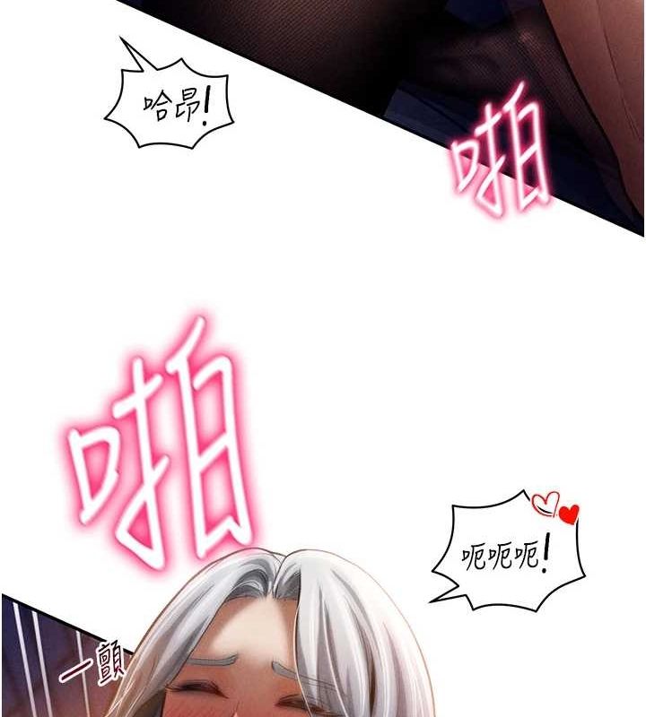 《私密視角》在线观看 第26话-插爆肉便器教授 漫画图片77