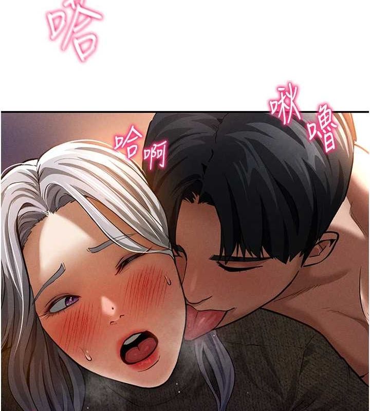 《私密視角》在线观看 第26话-插爆肉便器教授 漫画图片99