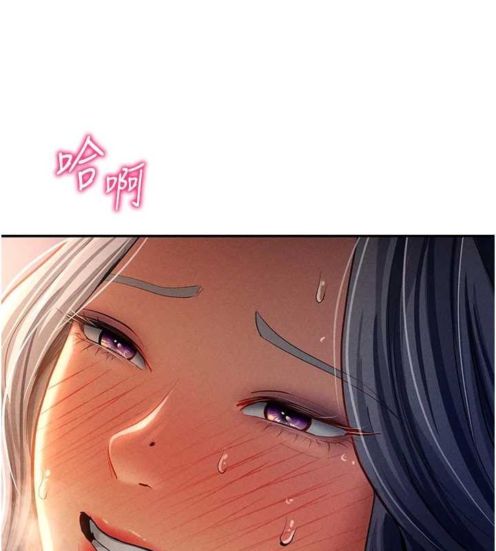 《私密視角》在线观看 第26话-插爆肉便器教授 漫画图片4