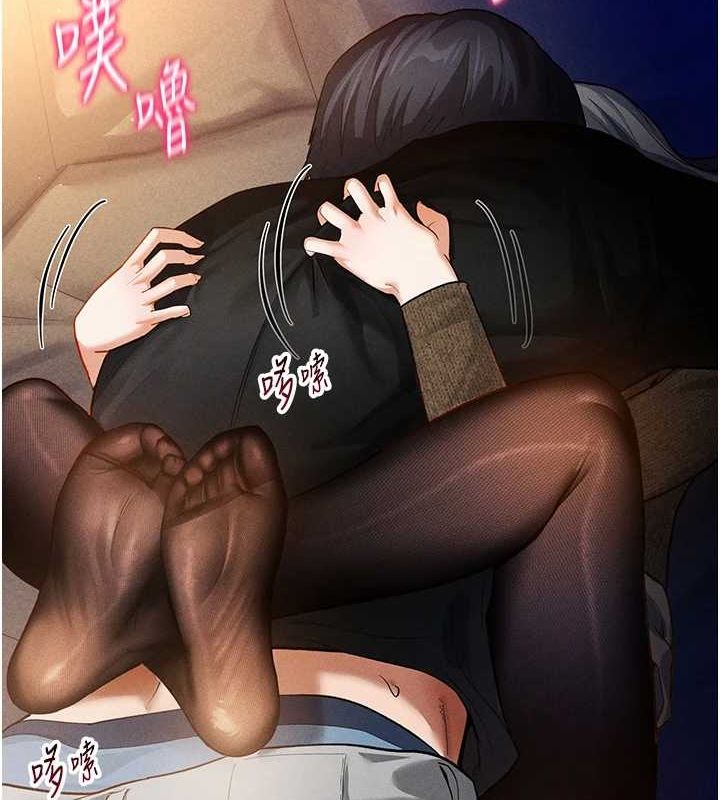 《私密視角》在线观看 第26话-插爆肉便器教授 漫画图片2