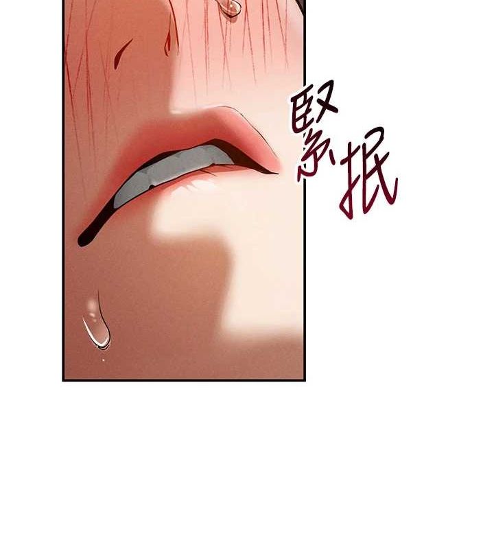 《私密視角》在线观看 第26话-插爆肉便器教授 漫画图片117
