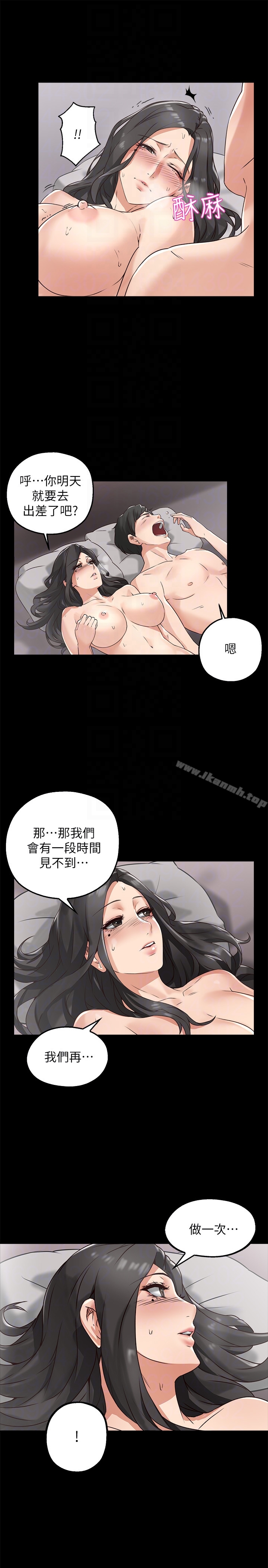 《鄰居人妻》在线观看 第3话-陌生女人的诱惑 漫画图片29