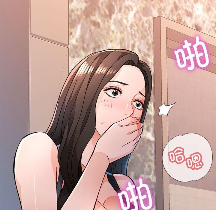《脫軌關系》在线观看 第48话 漫画图片7