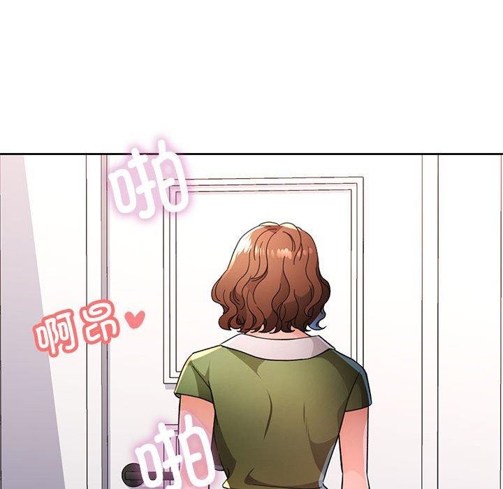 《脫軌關系》在线观看 第48话 漫画图片131