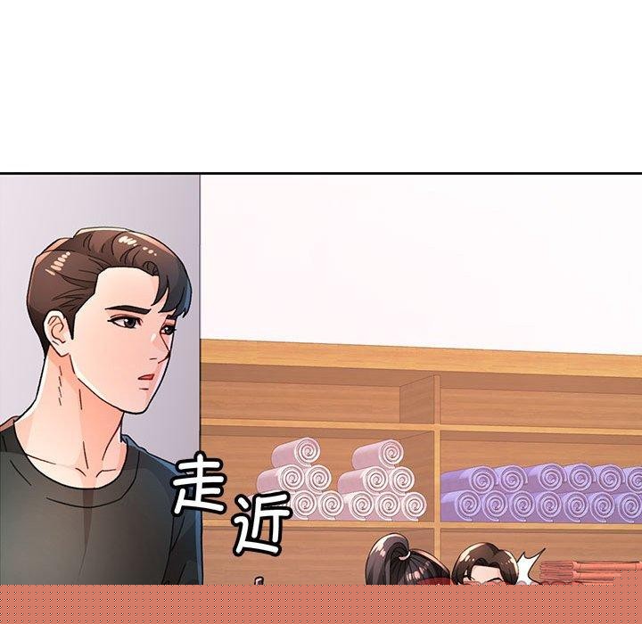 《脫軌關系》在线观看 第48话 漫画图片63