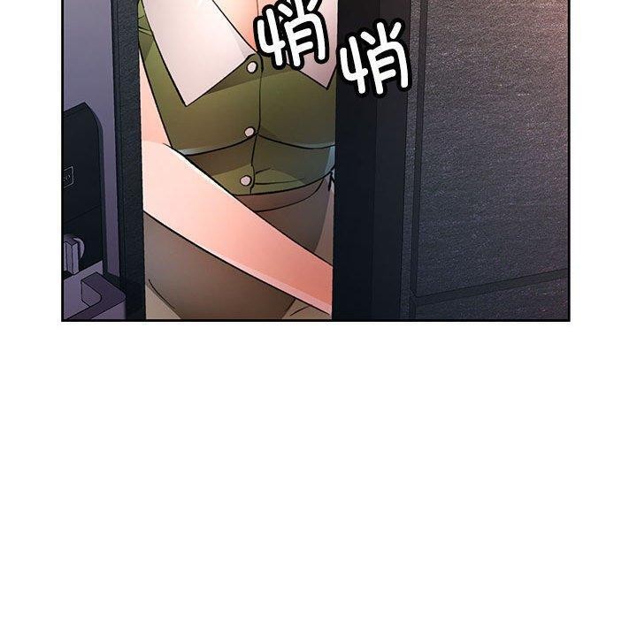 《脫軌關系》在线观看 第48话 漫画图片130