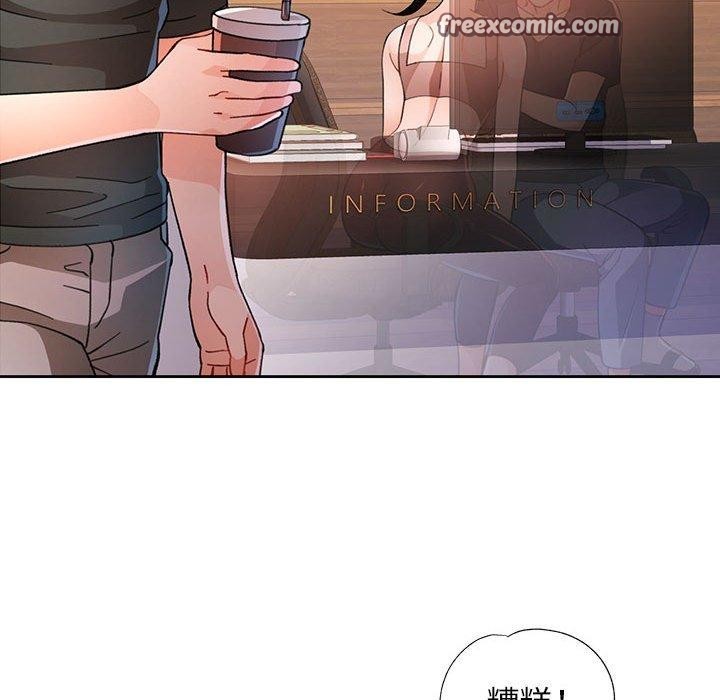 《脫軌關系》在线观看 第48话 漫画图片64