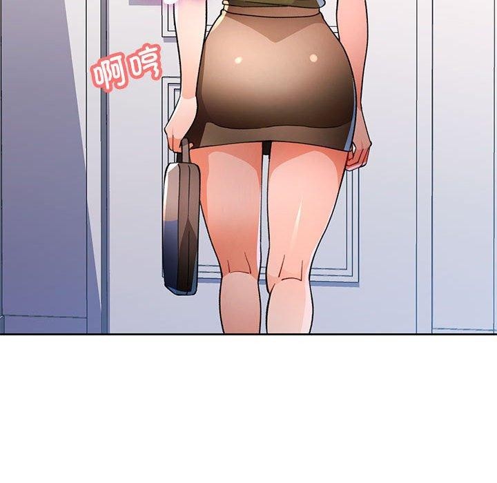 《脫軌關系》在线观看 第48话 漫画图片132