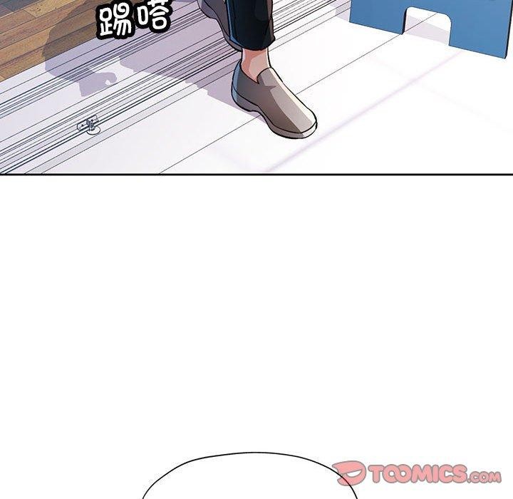 《脫軌關系》在线观看 第48话 漫画图片45