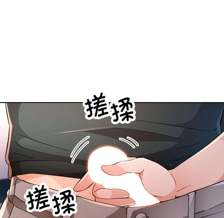 《脫軌關系》在线观看 第48话 漫画图片100